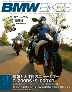 magazine_hyoushi_b