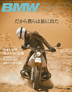 magazine_hyoushi_b